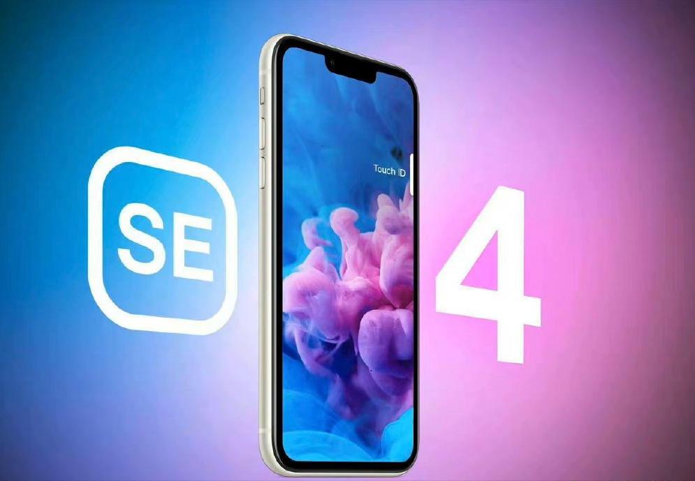iphonese4准确曝光,苹果se4芯片会是满血版的a15吗
