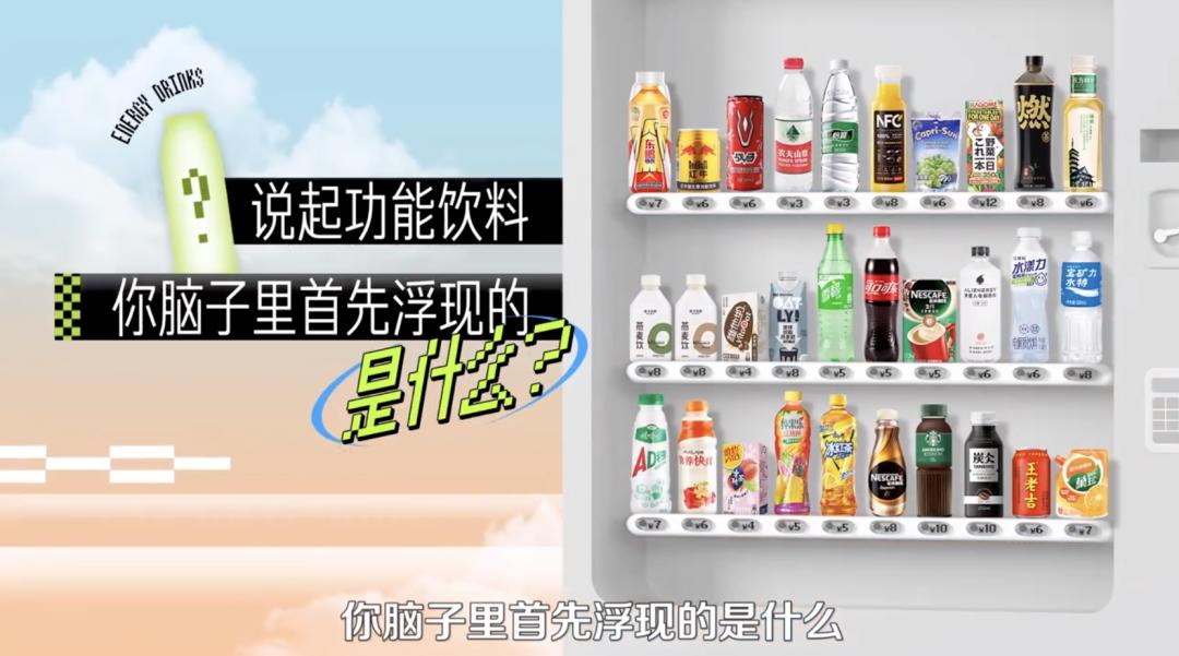 元气森林代替健力宝汽水,从健力宝到太子奶