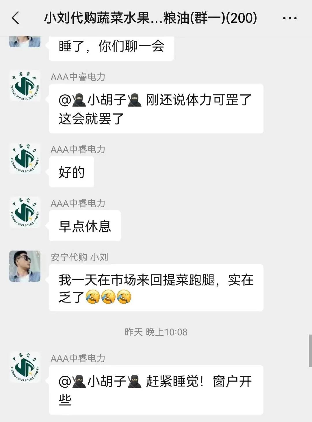 兰州十三街,兰州十三城