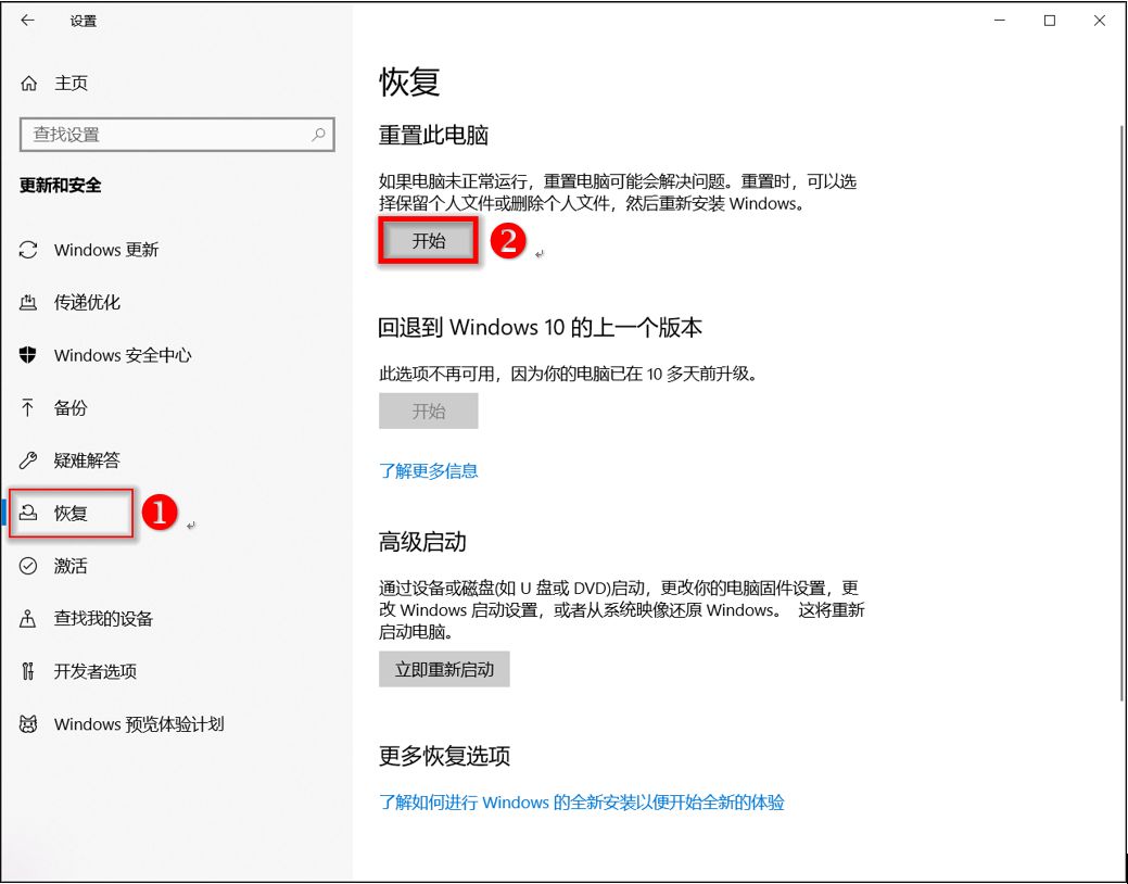 如何保留资料重新安装windows,windows保存资料安装系统