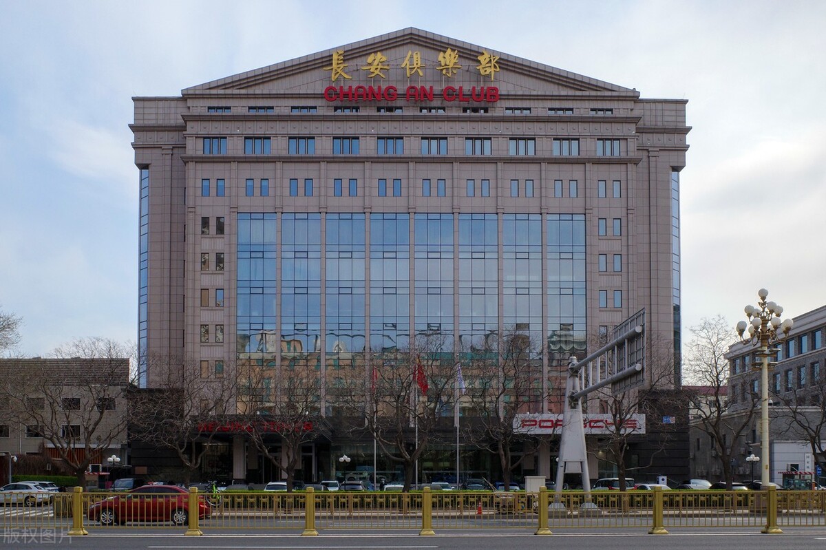 北京顶级的四大会所,北京四大会所是啥