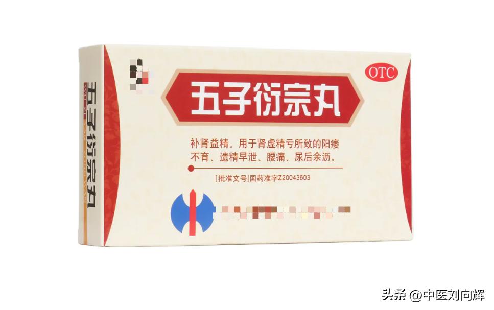 年轻人保肾养肾方法,强肾最好的自我调养