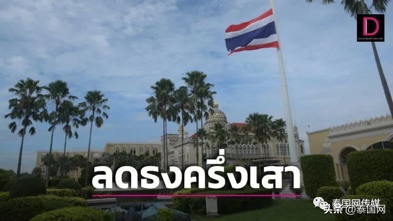 英泰两国的君王之交，御风而去的传奇时代