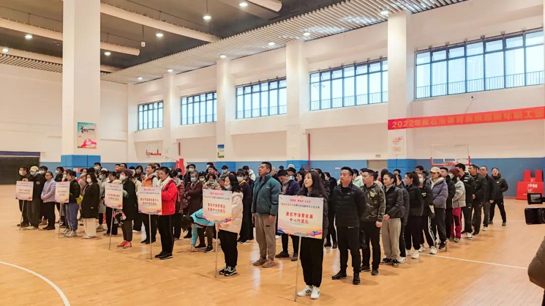 黄石市奥体中心体育场比赛,黄石奥林匹克体育中心比赛