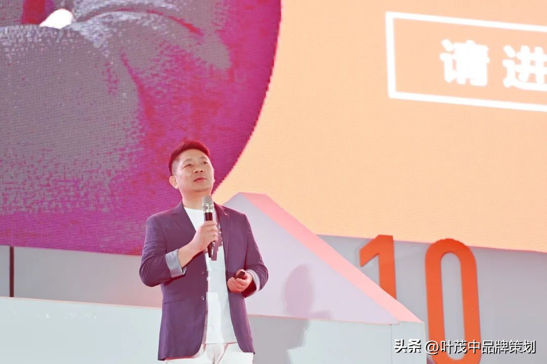 营销鬼才叶茂中最新演讲,冲突叶茂中第2版电子版