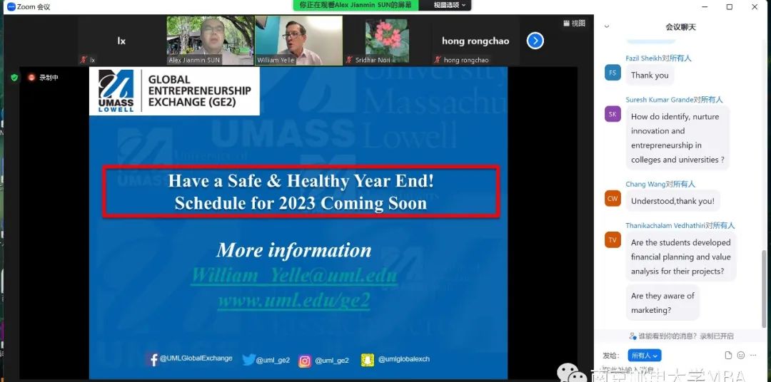 南京邮电大学MBA中心教师受邀为曼宁商学院UMassLowell开展讲座