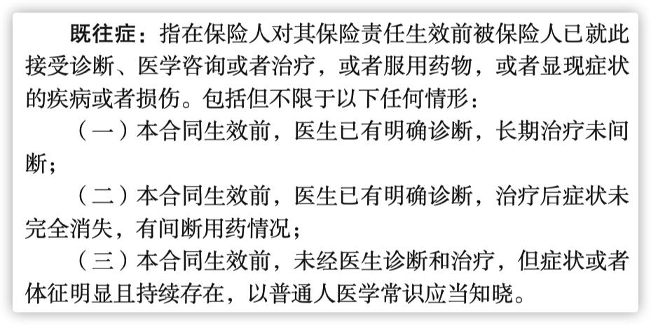 热销高端医疗险|MSH精选2022vs友邦传世无忧2022详细对比