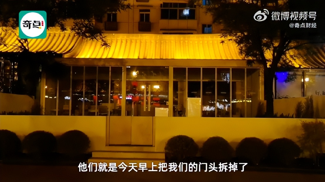 西安一咖啡馆店主称因影响城市面貌永久停业