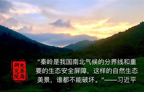 秦风,秦岭远古时代是海洋吗