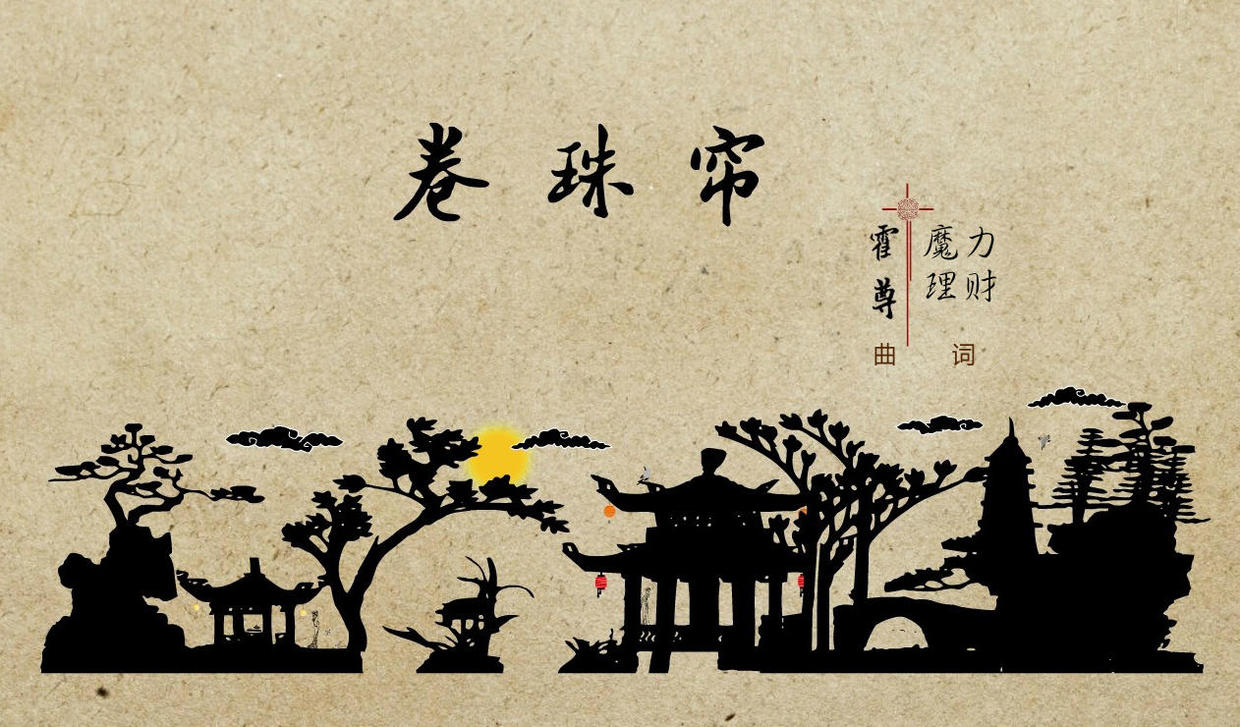 十首最伤感的古风歌曲,十首抖音最火的古风歌曲