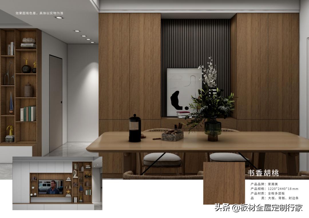 生态板材厂源头好货,家湘美生态板颜色