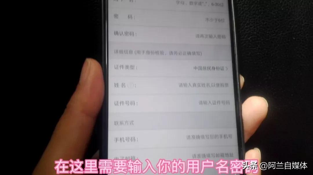 怎样用手机买火车票退保,手机怎么退票或改签火车票呢