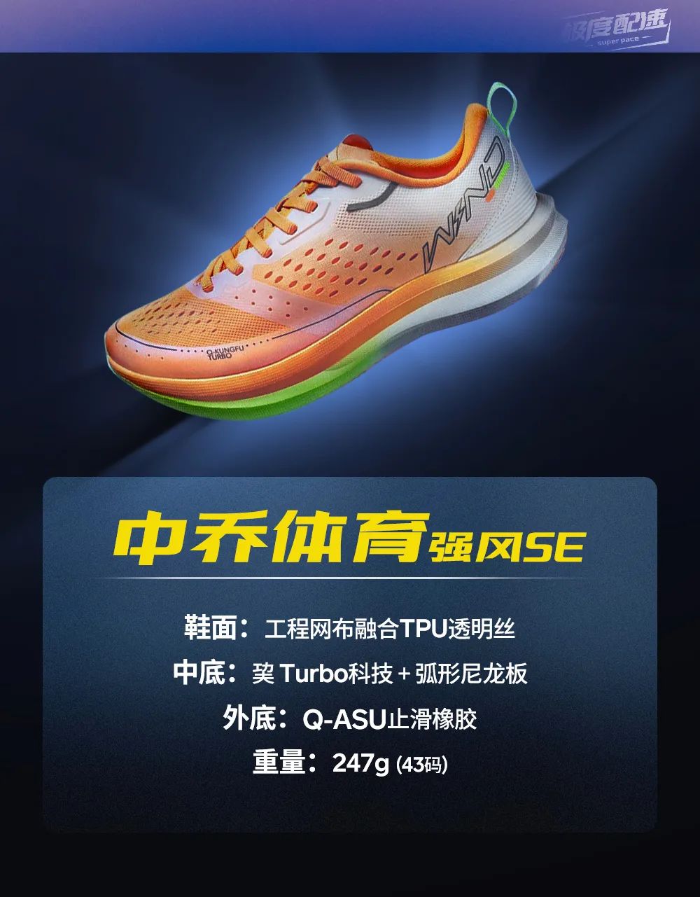 跑量1000公里了该选什么跑鞋,月跑量100以上有必要买跑表吗