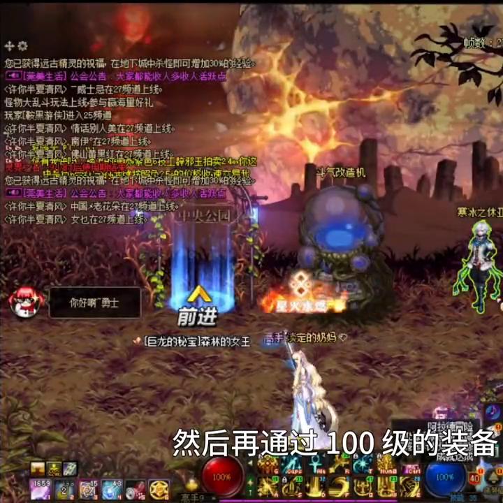 90级附魔怎么转到buff装备上,90级附魔如何转移