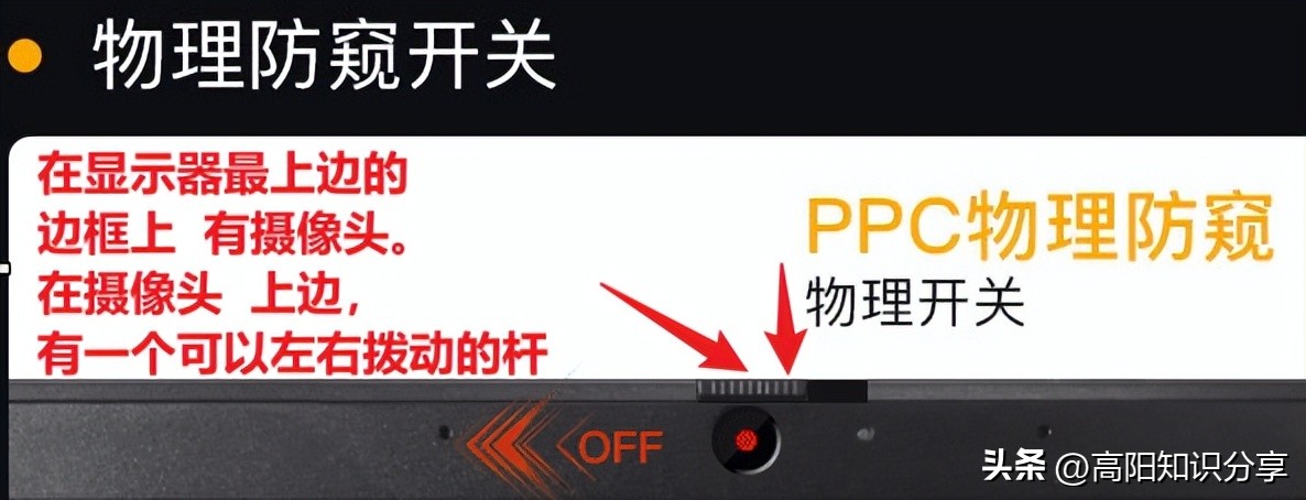 电脑安了摄像头但是电脑上找不到,笔记本电脑不显示摄像头怎么回事