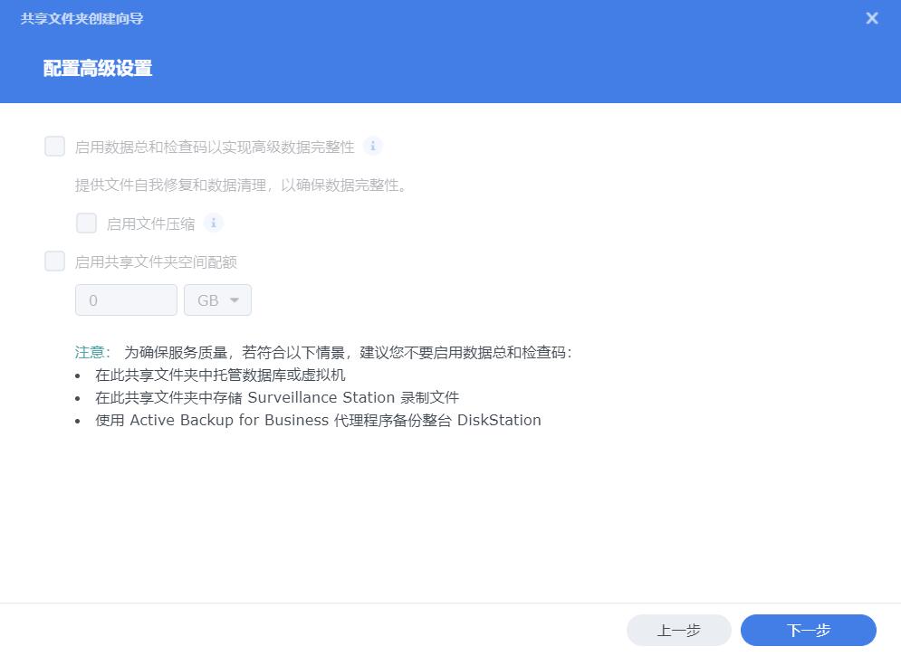 黑群晖nas还原出厂设置,黑群晖nas如何更改时间