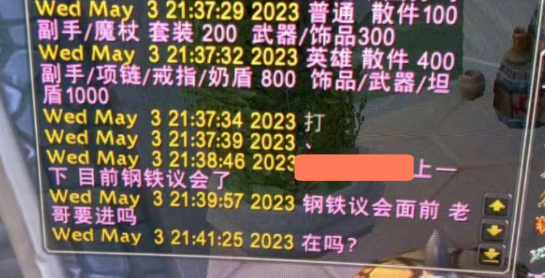 魔兽怀旧服刚到70级圣骑士,魔兽怀旧服进入游戏没反应