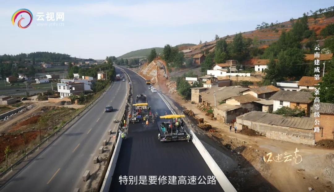 云南建党100年以来的变化,建党百年奋斗史视频