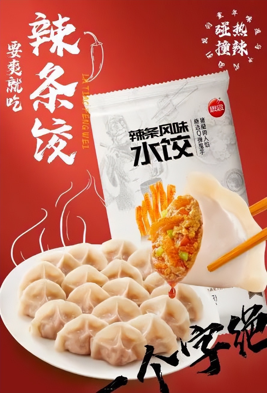 2020新爆款产品榜单,2021爆款产品榜单