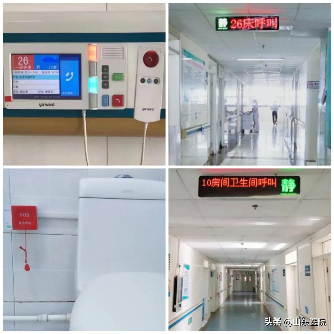 郯城第一人民医院精神科,郯城县第一人民医院患者服务中心