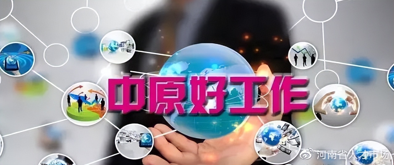 河南省新密市应急管理招聘,新密市事业编制招聘