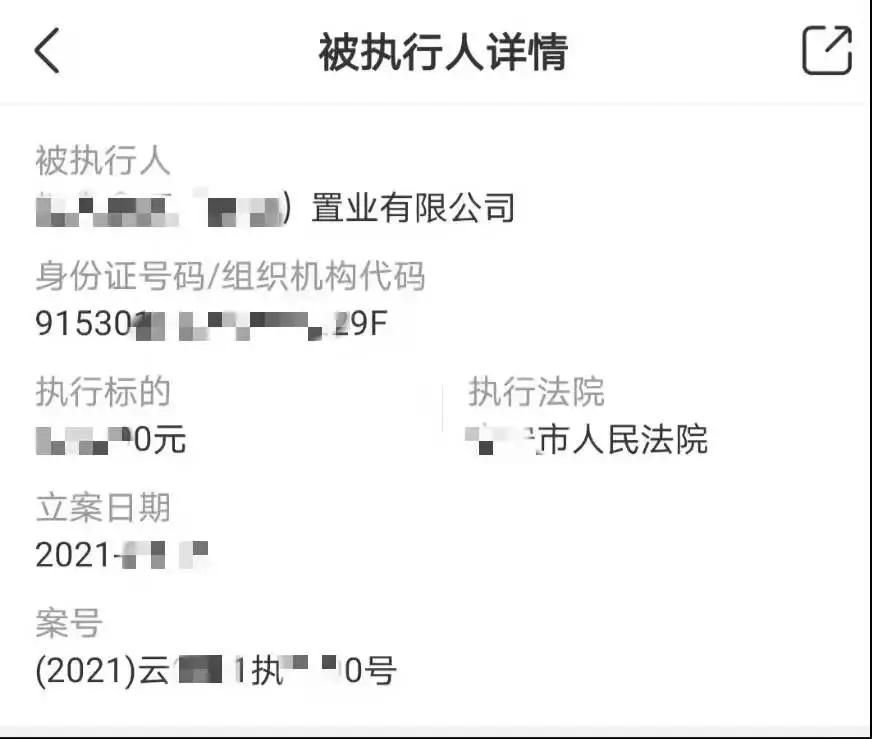 许家印不贱卖资产,恒大许家印七折卖房