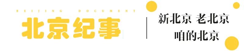 北京塔在什么地方,全世界最大的北京塔