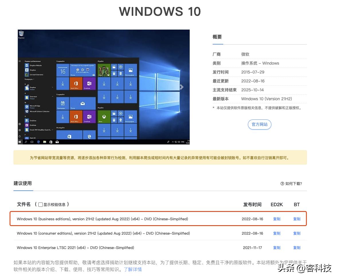 windows系统u盘制作教程,如何将u盘作为windows系统盘
