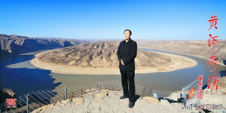 解德辉山西吕梁,解德辉