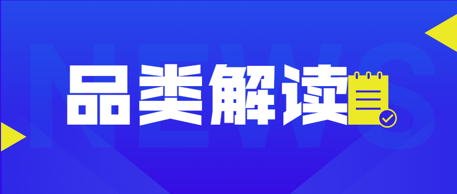 亚马逊配饰销售量,亚马逊婚纱著名品牌