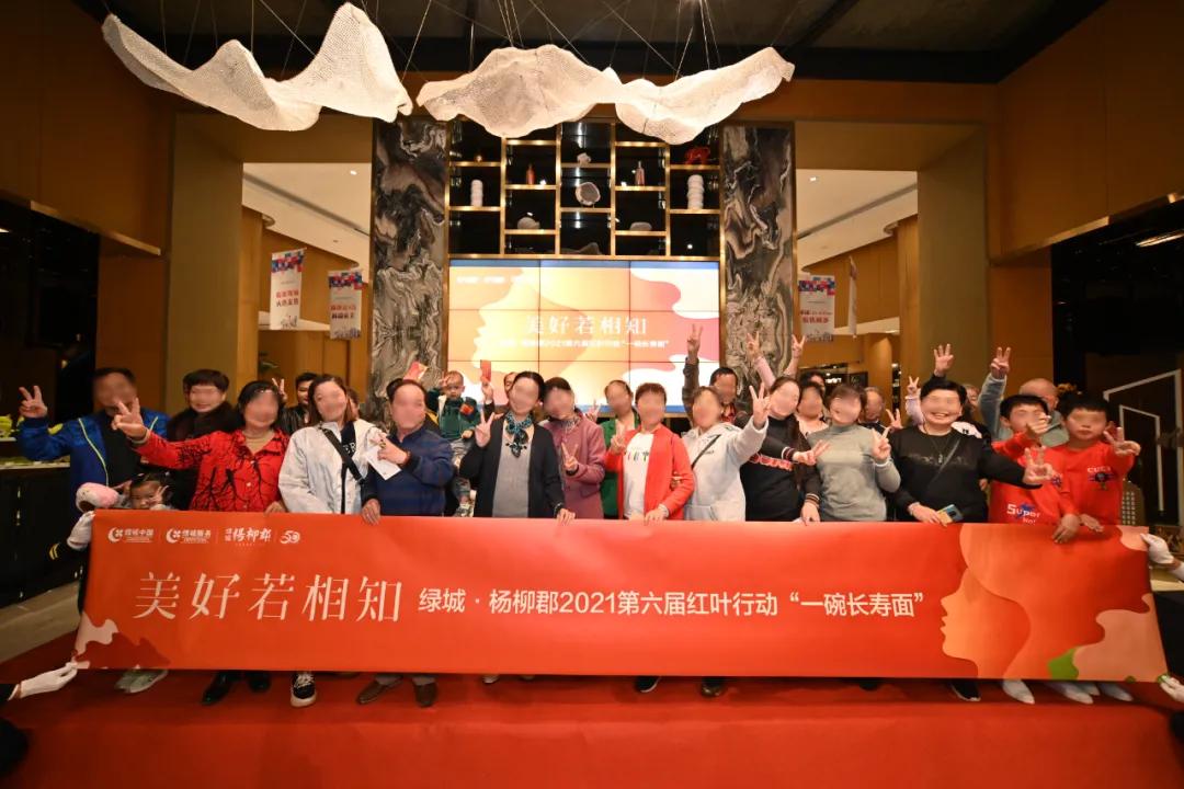 绿城杨柳郡是新楼盘吗,绿城杨柳郡一期开盘公示