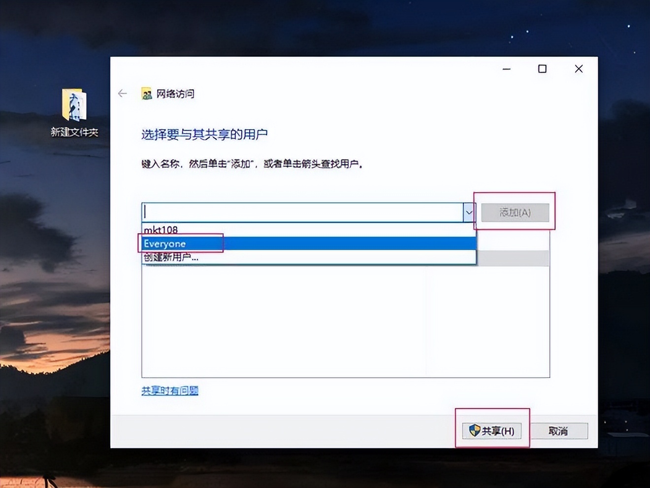 同一网络下两台电脑怎么互传文件,两台电脑怎么互传文件看不到文件
