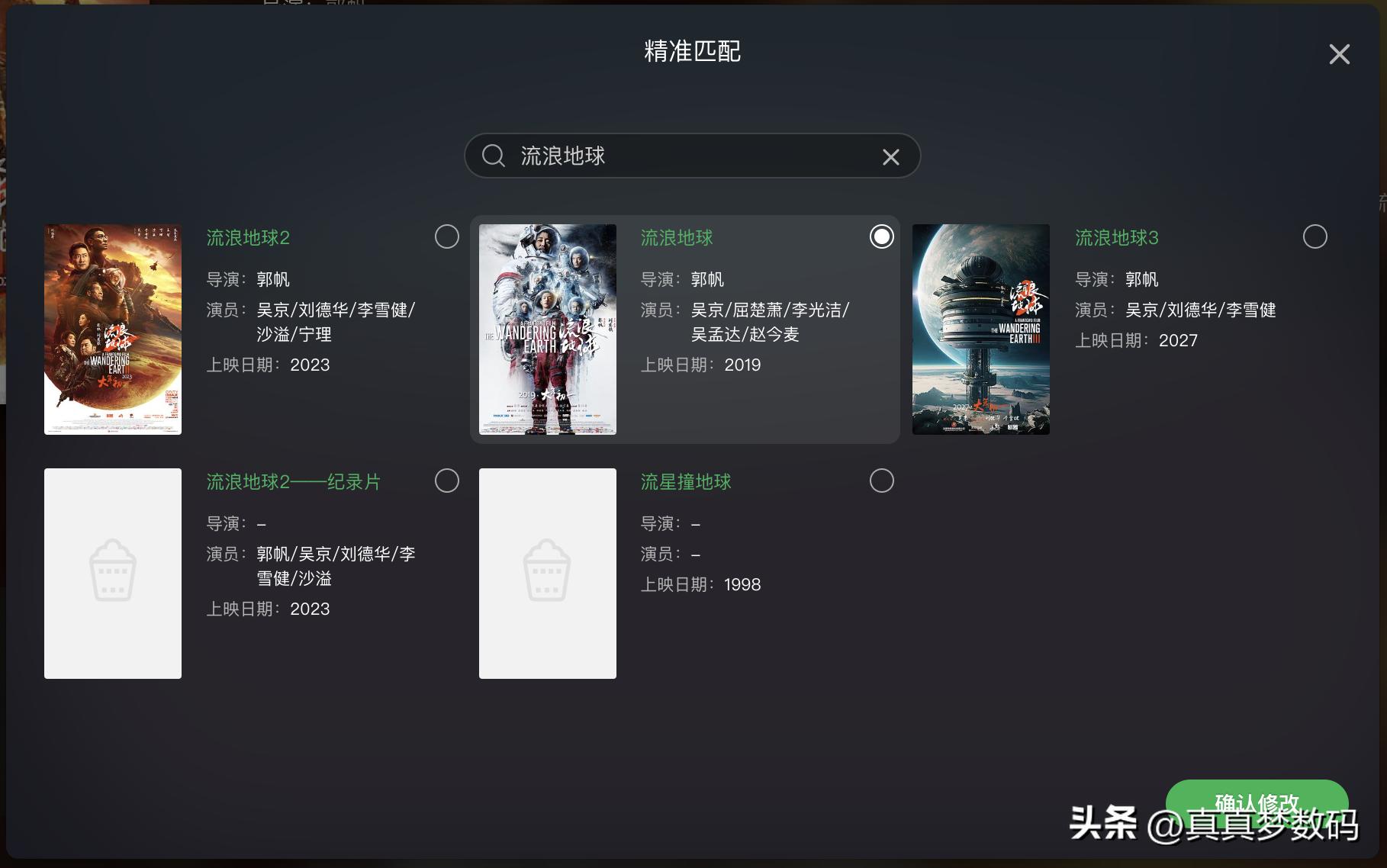 绿联dx4600云影视,绿联dx4600云影院如何使用