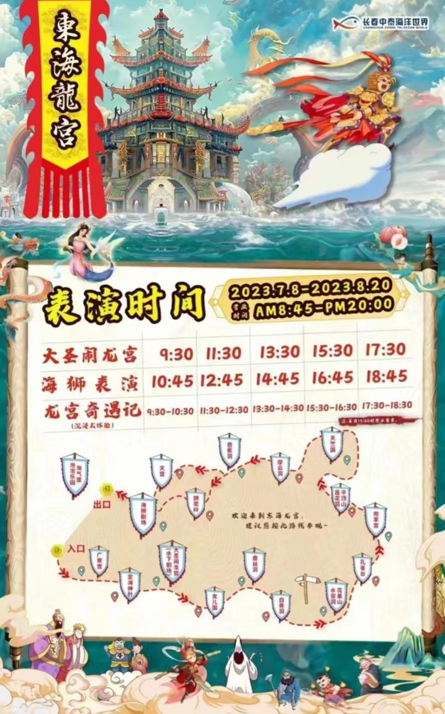 长春必去十大网红地,来长春打卡每日更新哪家火爆