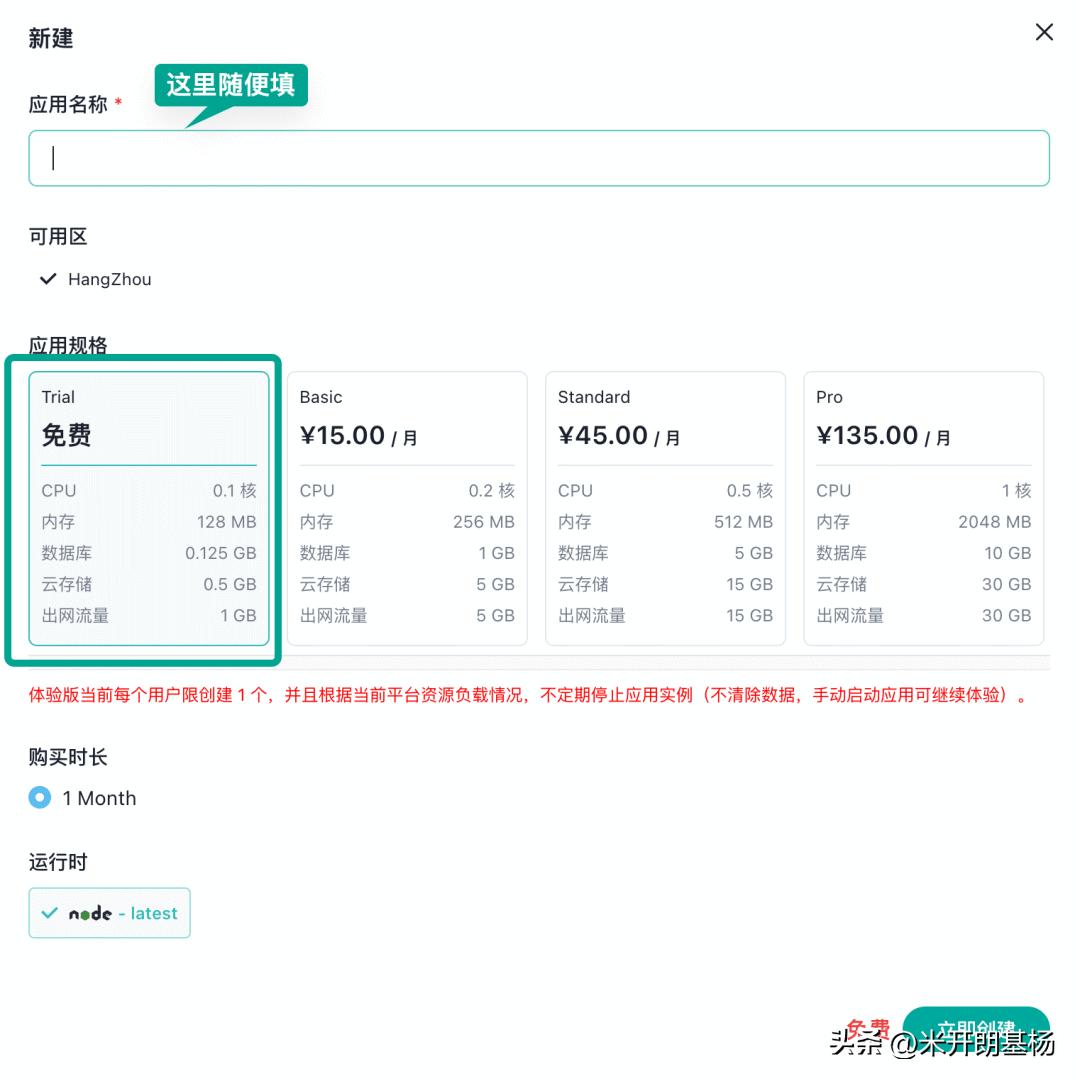 手把手教你5分钟将公司CEO数字克隆装进公众号...
