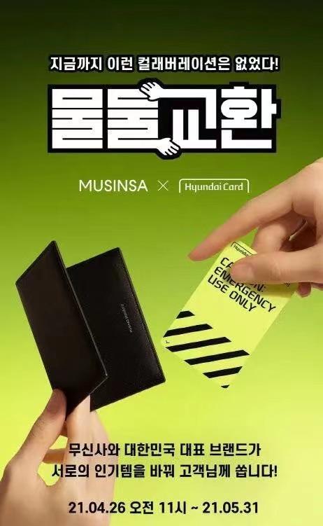 李晨道歉视频完整版哪一期,演员李晨发文道歉是真的吗