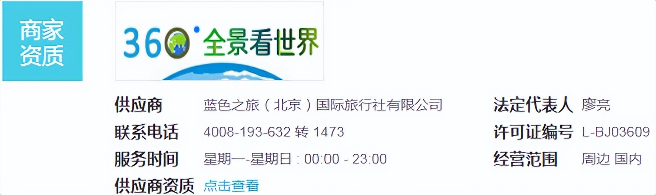 郑州到云南双飞六日游价格表,旅游团650元二人双飞云南游
