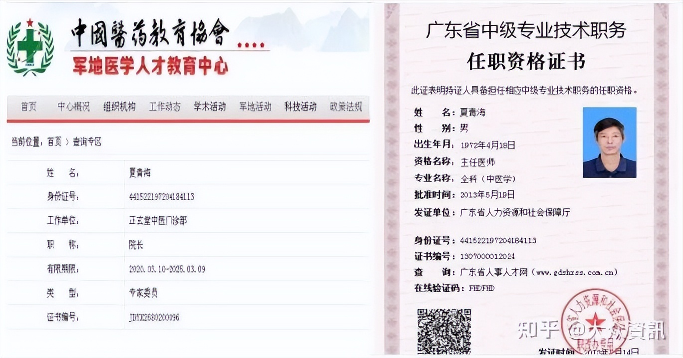 非遗理筋正骨,非遗中医正骨技艺