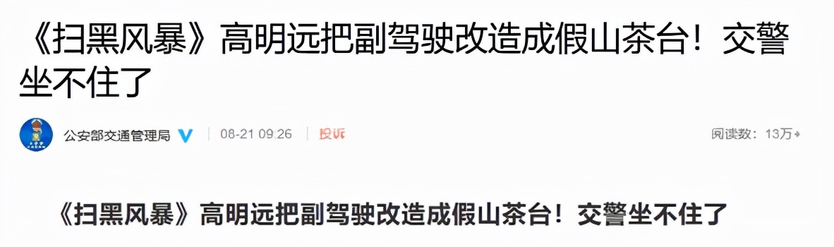 2021国产影视10大反派：仅《扫黑风暴》就有3位，有人还拿了影帝