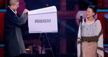 周迅演如懿失败原因,周迅综艺节目被吐槽