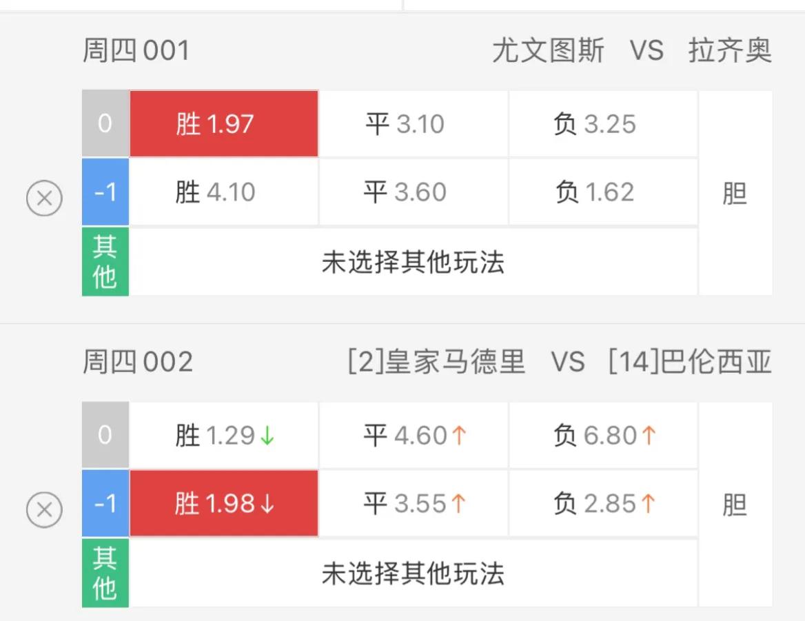 足球竞彩买6场串4串5能中多少,体彩竞彩足球2串3串奖金怎么算