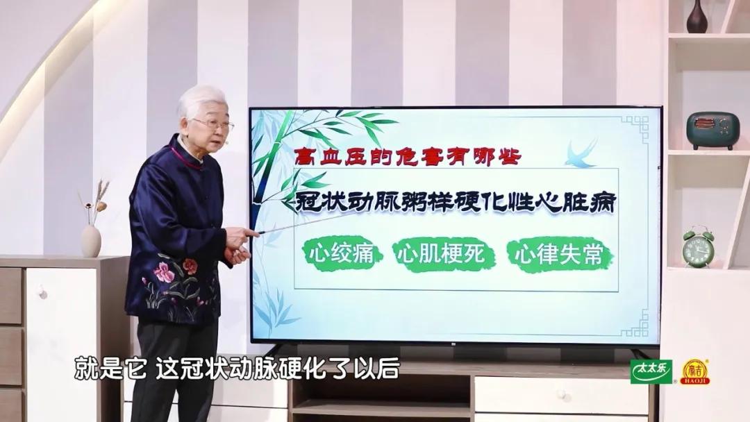 高血压犯了该怎么降血压,周立华说中医能治愈高血压可信吗