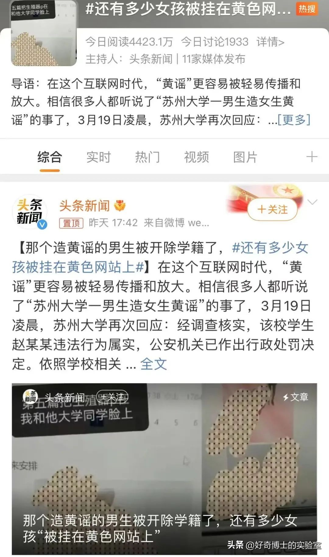 如何发现被人偷拍,网上怎么查找被人偷拍