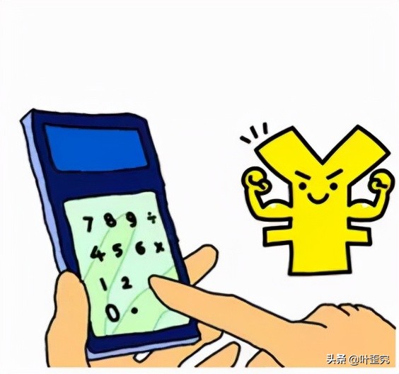 公积金相关问题请解答具体点,公积金解答