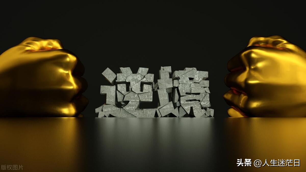 第一次失败怎么办,第一次考研不成功怎么办