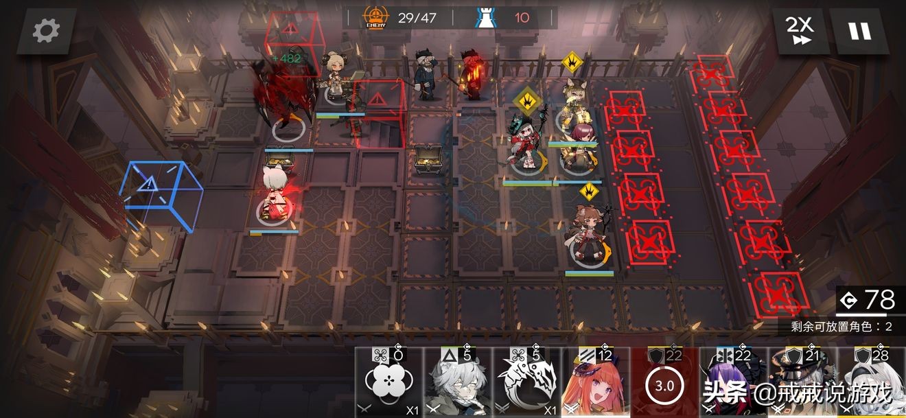 明日方舟肉鸽分队效果,明日方舟的肉鸽玩法