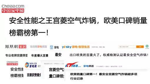 可视空气炸锅选什么品牌比较好,空气炸锅哪个品牌好介绍讲解