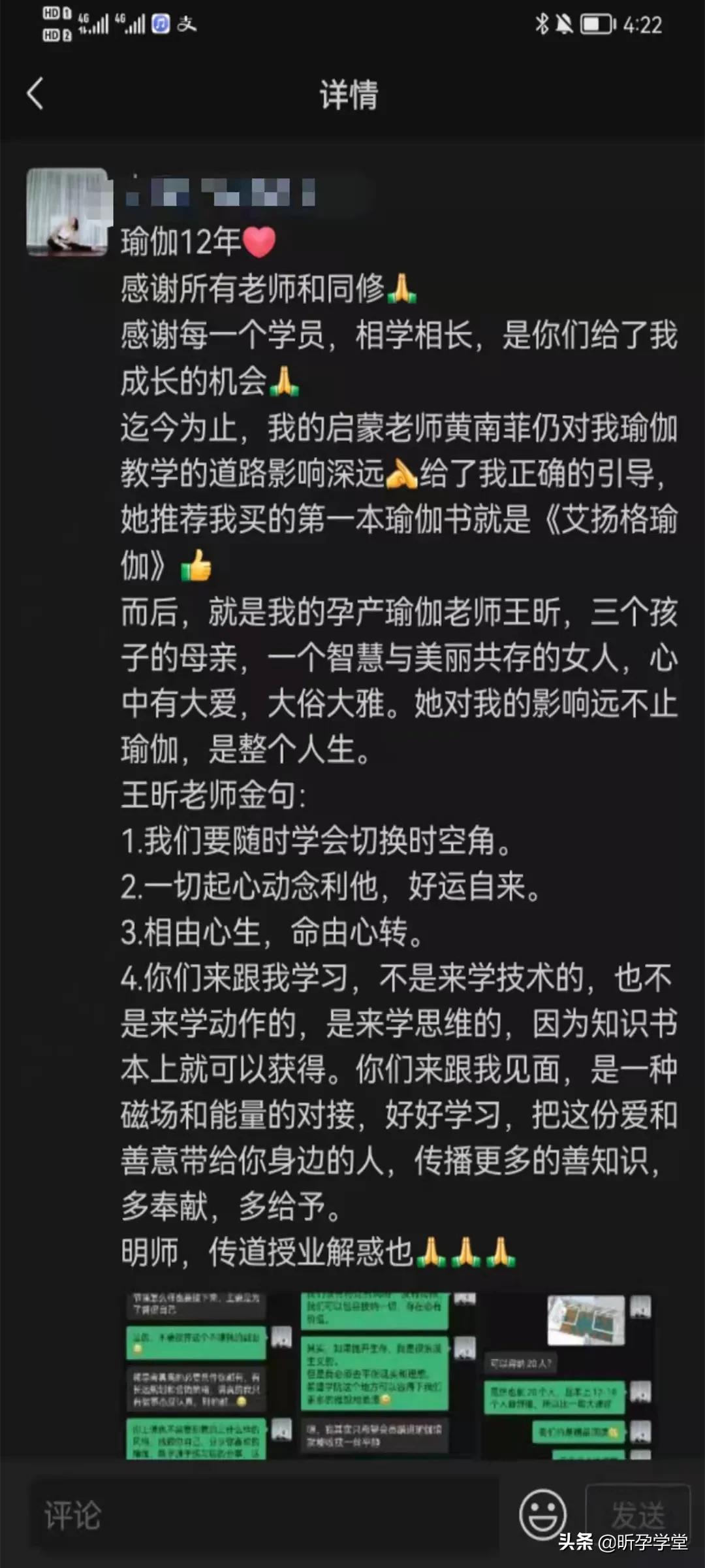 盆底肌修复紧致瑜伽,盆底肌修复瑜伽私教