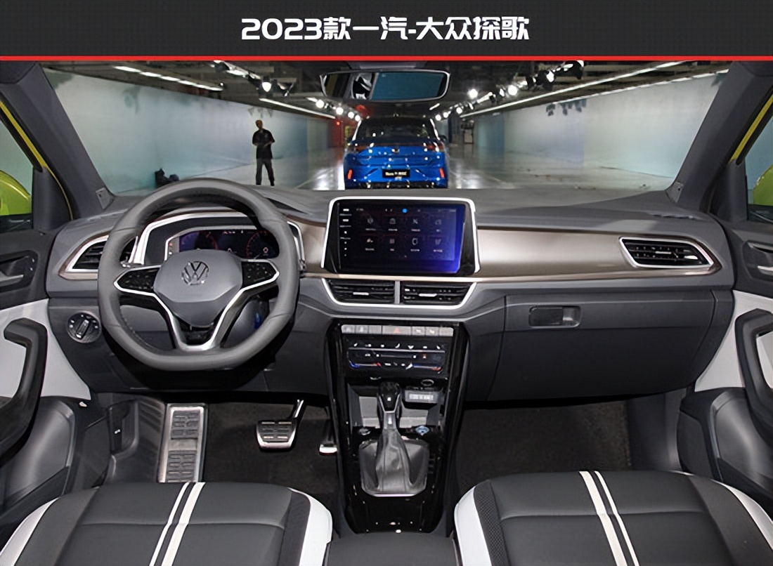 大众探歌老款新款对比,最新款大众探歌有什么优缺点