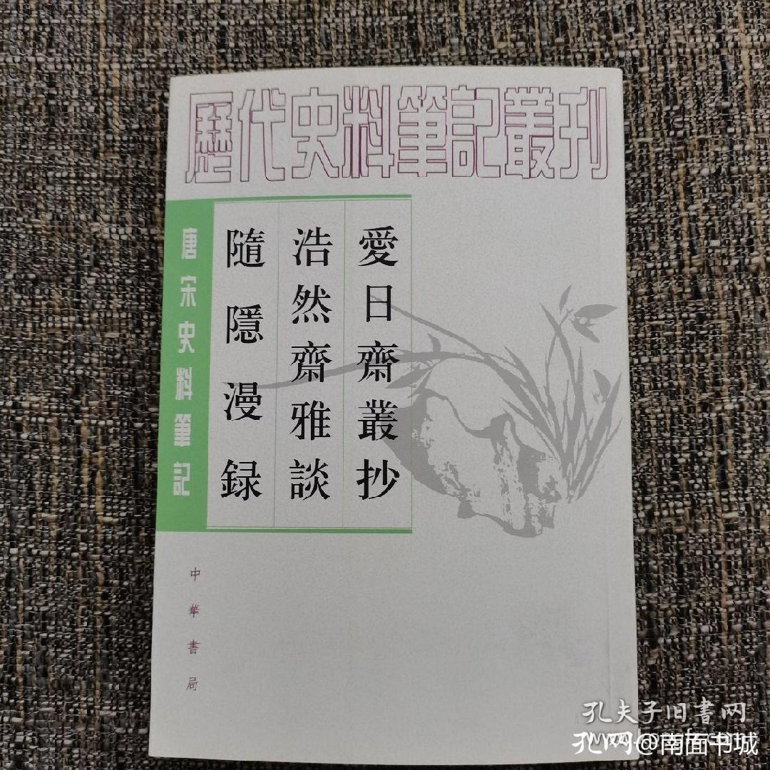 从书里走出来的古人,从课本里走出来的鲁迅先生